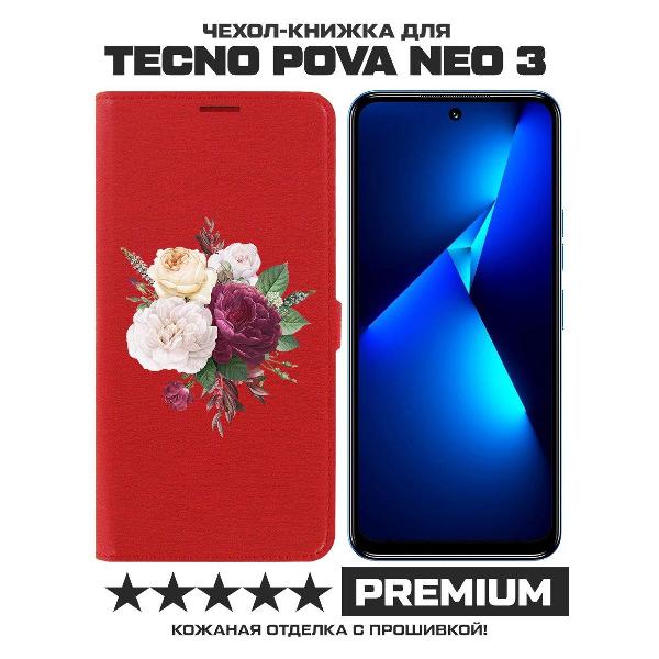 фото Чехол eco book "розовый пион" для tecno pova neo 3, красный (459541) krutoff