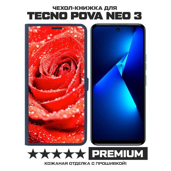 фото Чехол eco book "розовый пион" для tecno pova neo 3, синий (459672) krutoff