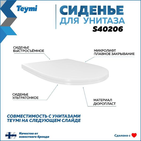 фото Винный шкаф oz45sb temptech