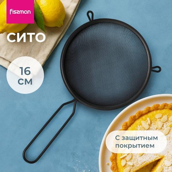 фото Сито 24 см, с ручкой (8445) fissman