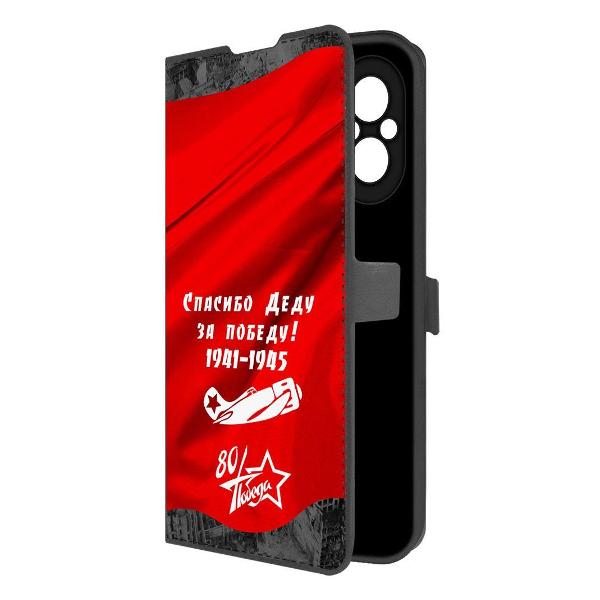 фото Чехол eco book "сухарики" для realme c67 (625961) krutoff
