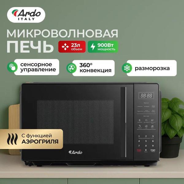 фото Микроволновая печь соло premium mea20-ew2 ardo