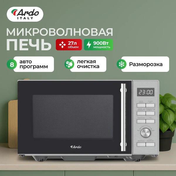 фото Варочная панель газовая gh63g1wfcb2 ardo