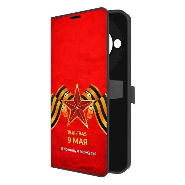 фото Чехол eco book "застолье" для realme 11 pro+ (625879) krutoff