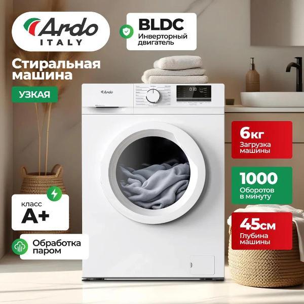 фото Стиральная машина wme610452uw2 ardo