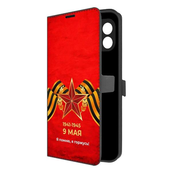фото Чехол eco book "сухарики" для xiaomi redmi a3 pro (626672) krutoff