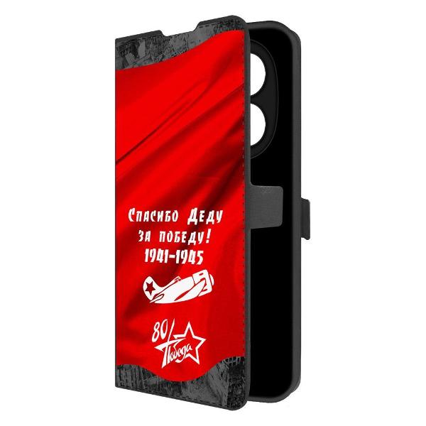 фото Чехол eco book "сухарики" для xiaomi redmi note 14 pro 4g (626755) krutoff