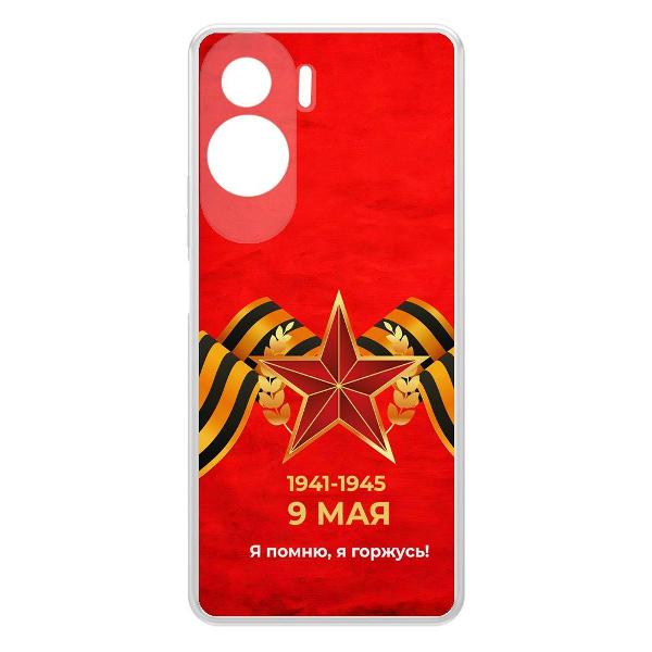 фото Чехол clear case "дача" для honor 90 lite (622727) krutoff