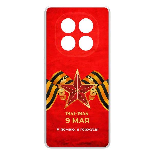 фото Чехол clear casе "арбуз" для xiaomi 14 (623787) krutoff