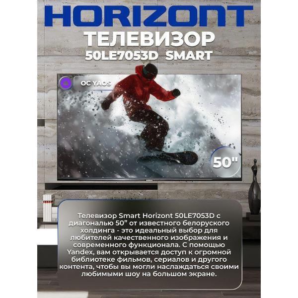 фото Мини-печь mo-4501w horizont