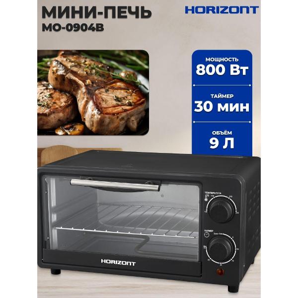 фото Мини-печь mo-0904w horizont