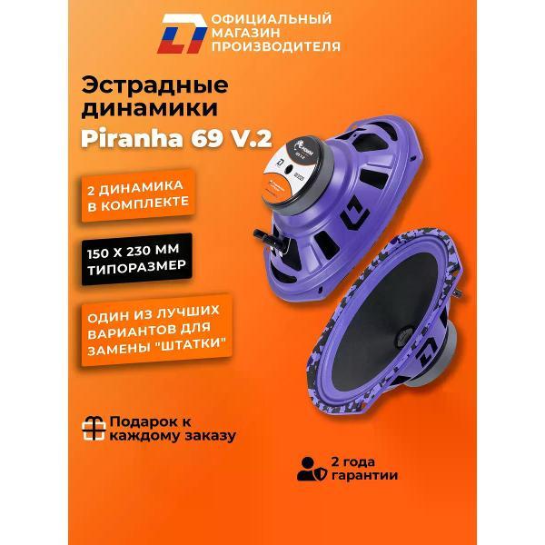 фото Видеоняня baby rv100krosh ramili