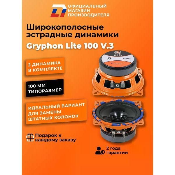 фото Телевизор 43le7553d smart horizont