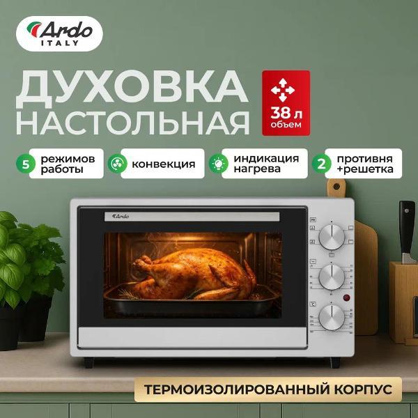 фото Мини-печь mo3852a2 ardo