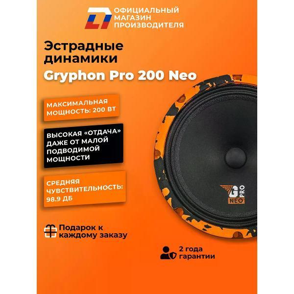 фото Пила цепная электрическая 620n-16 yellow champion