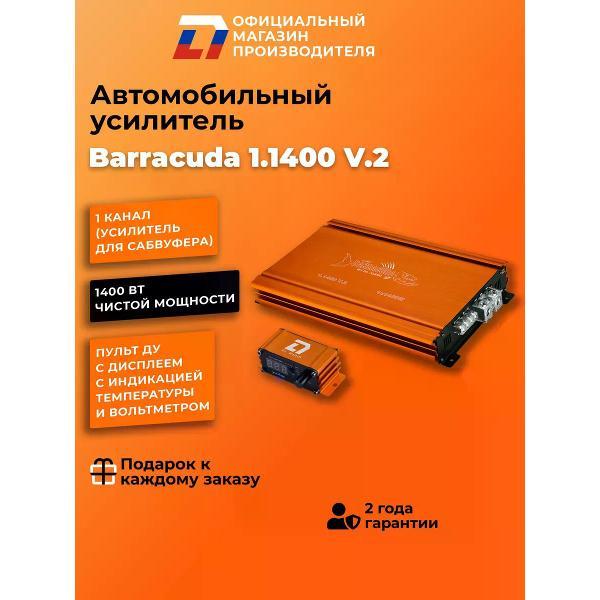 фото Автомобильный усилитель barracuda 1.1400 v.2 24v dl audio