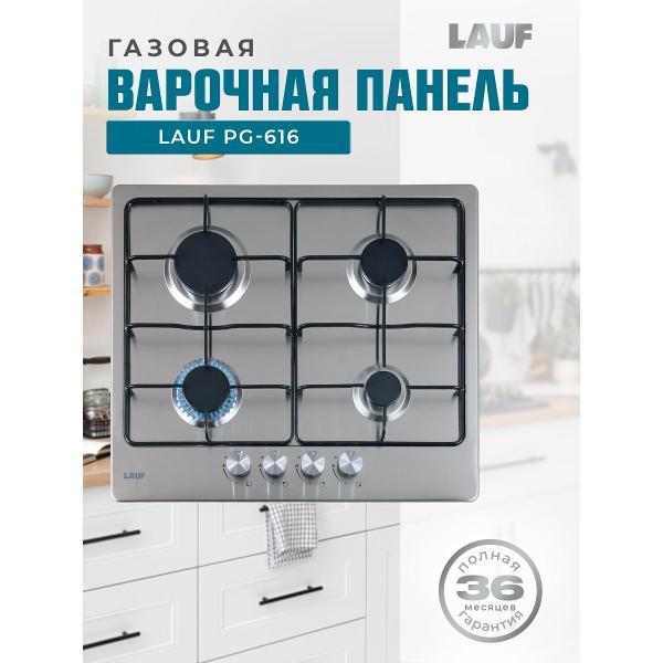 фото Встраиваемый холодильник однодверный rbs210w gartz
