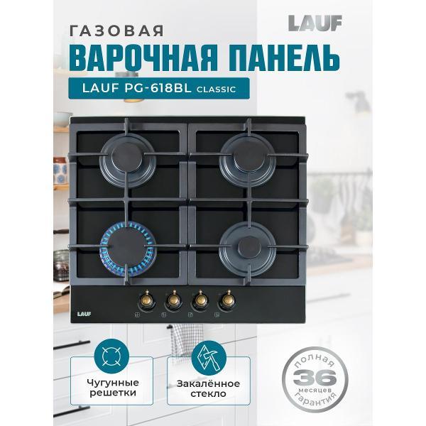 фото Встраиваемый холодильник однодверный rbs410w gartz