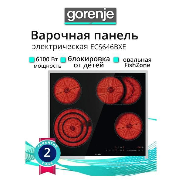 фото Телевизор ya50lu3600 черный artel