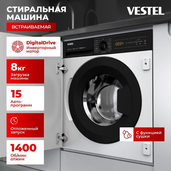 Стиральная машина с сушкой Vestel WDB8514T2TIB
