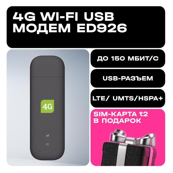 фото Варочная панель газовая premium u45v35b100 gressel