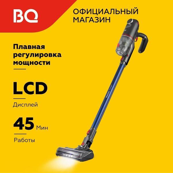 фото Пылесос ручной (handstick) vca1002w бронзовый bq
