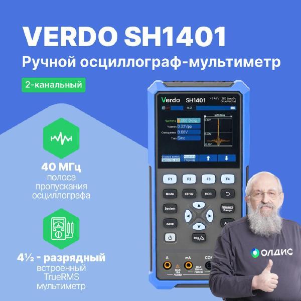 фото Мультиметр mb2106, 6 1/2 разряда, погрешность 0,0035%