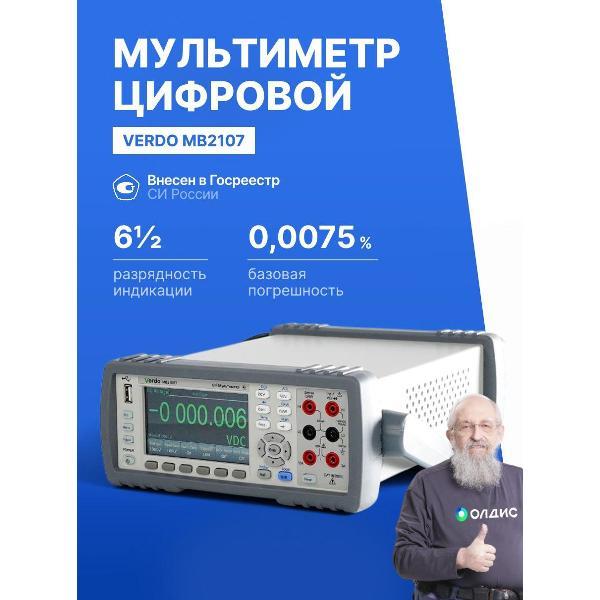 фото Осциллограф-мультиметр sh1402, 40 мгц, 2 канала, генератор