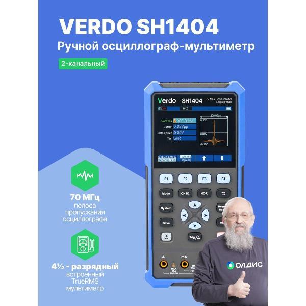 фото Осциллограф-мультиметр sh1404, 70 мгц, 2 канала, генератор, с поверкой