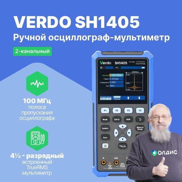 фото Осциллограф-мультиметр sh1406, 100 мгц, 2 канала, генератор