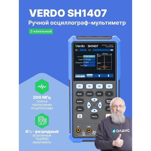 фото Осциллограф-мультиметр sh1407, 200 мгц, 2 канала, с поверкой