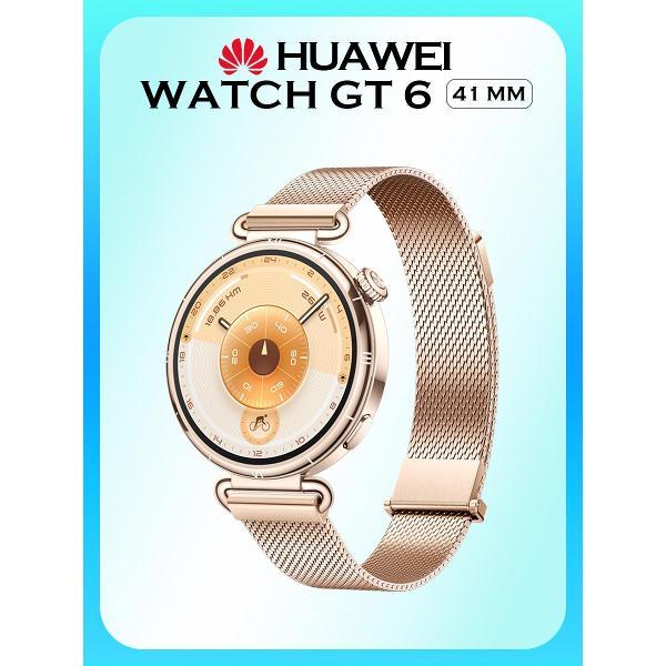 фото Умные часы watch gt 6 коричневый huawei