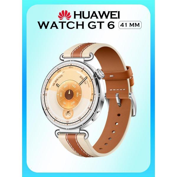 фото Смарт-часы watch gt 6 41mm lilac huawei
