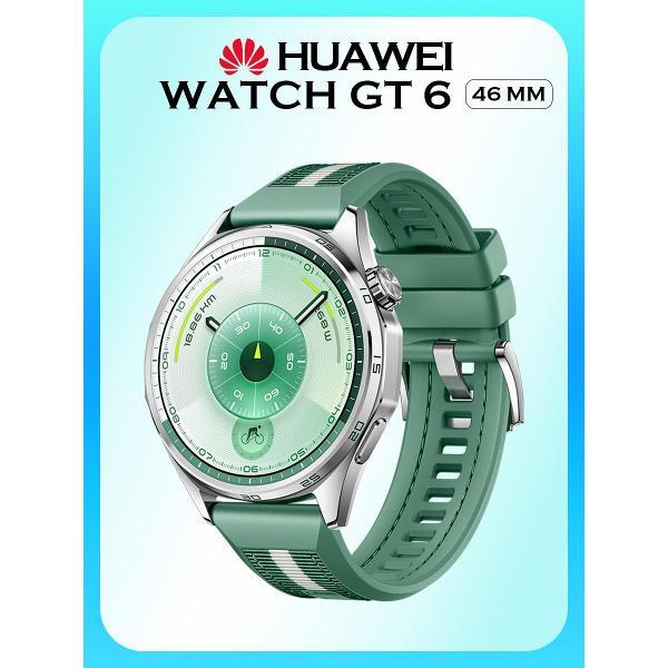 фото Смарт-часы watch gt 6 46mm grey huawei