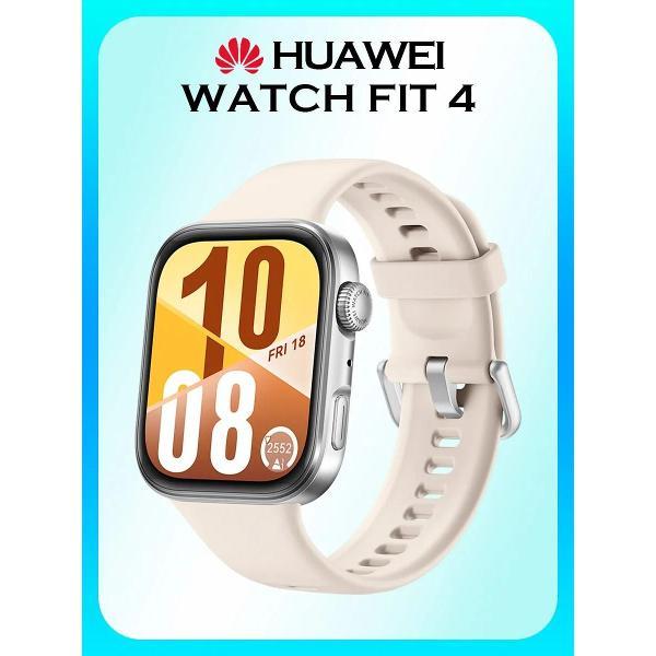 фото Смарт-часы watch fit 4 violet huawei