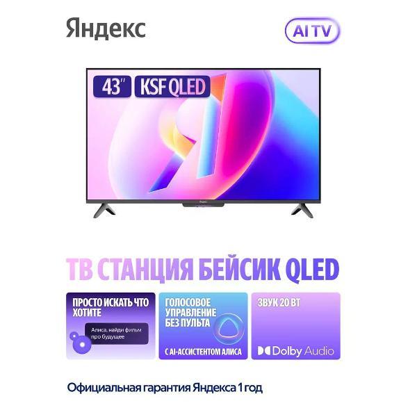 фото Монитор df24h100. 23,8''/100hz/fhd 1920x1080/ips/280nit thunderobot