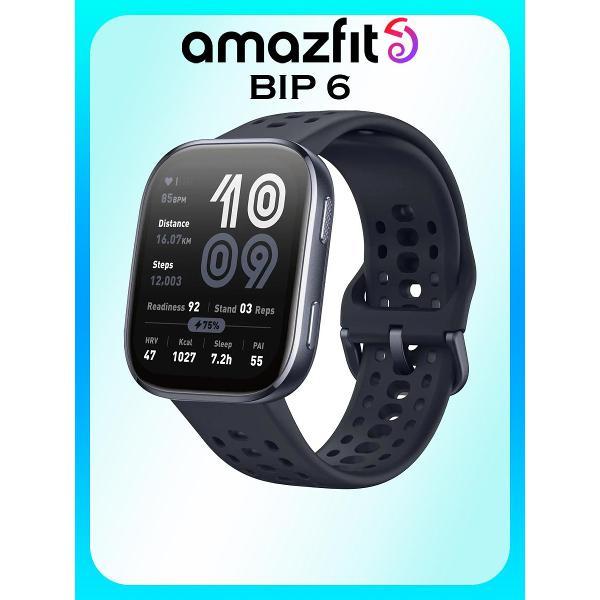 фото Смарт-часы bip 6 (a2435), розовые amazfit