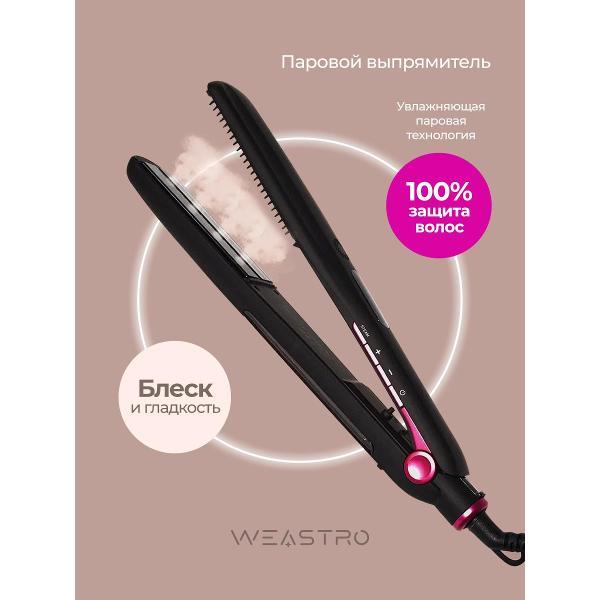 фото Щипцы-гофре hws-019-lcd weastro