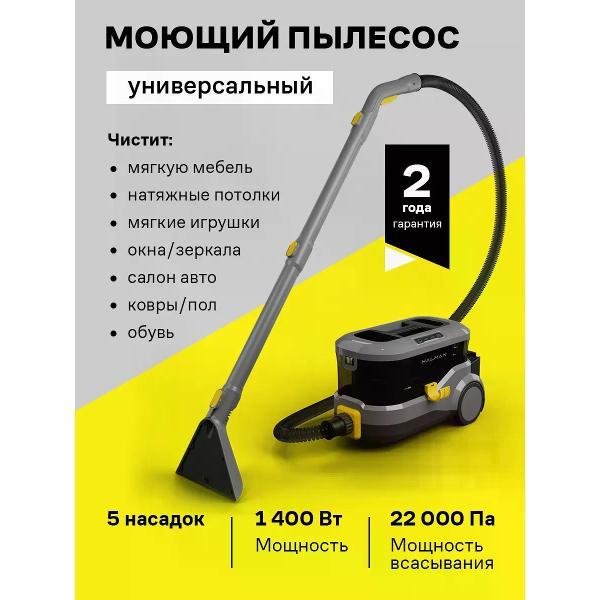фото Утюг ct-2321 серый centek