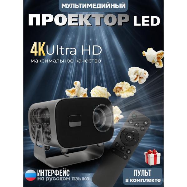 фото Кофемашина капсульного типа dolce gusto 3 в 1 fortuna xc100b mie