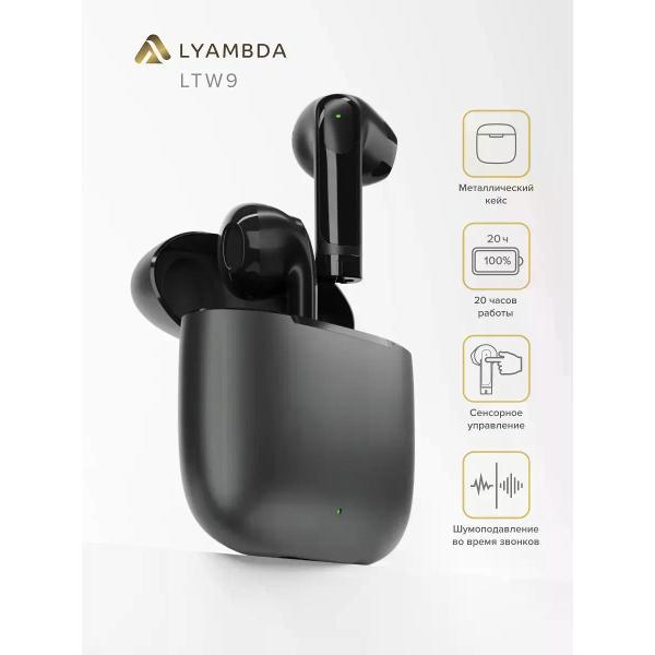 фото Наушники ltw19-gr lyambda