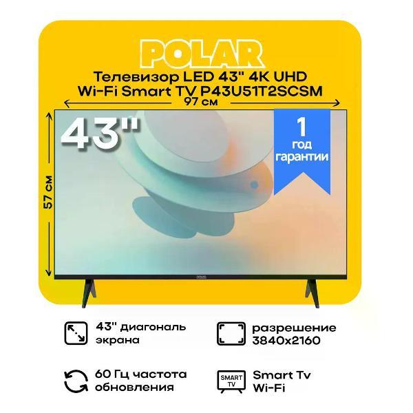 фото Телевизор dm-led32sbb36 digma