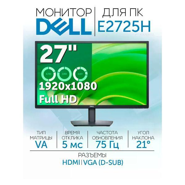 фото Монитор dhi-lm24-p301a dahua