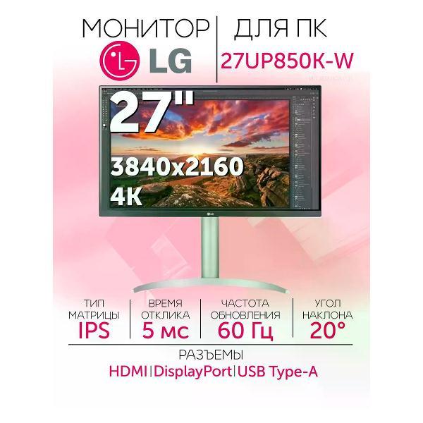 фото Монитор mz300l