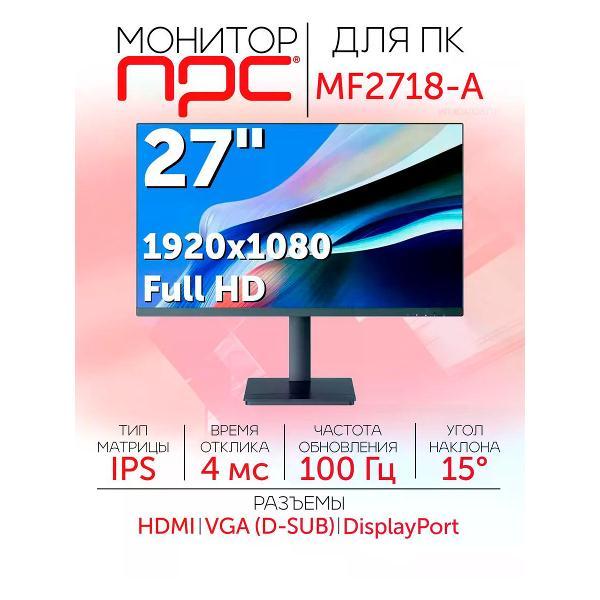 фото Монитор ev2707 prosmart exegate