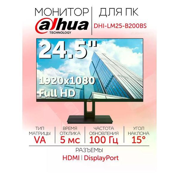 фото Монитор mp271ap msi
