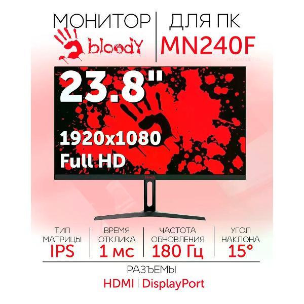 фото Монитор dm-monb2702 digma