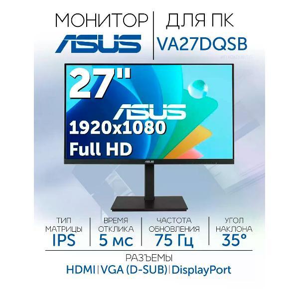 фото Монитор dhi-lm27-b201s dahua