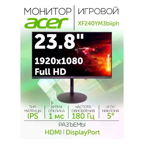 фото Монитор 24a501f digma