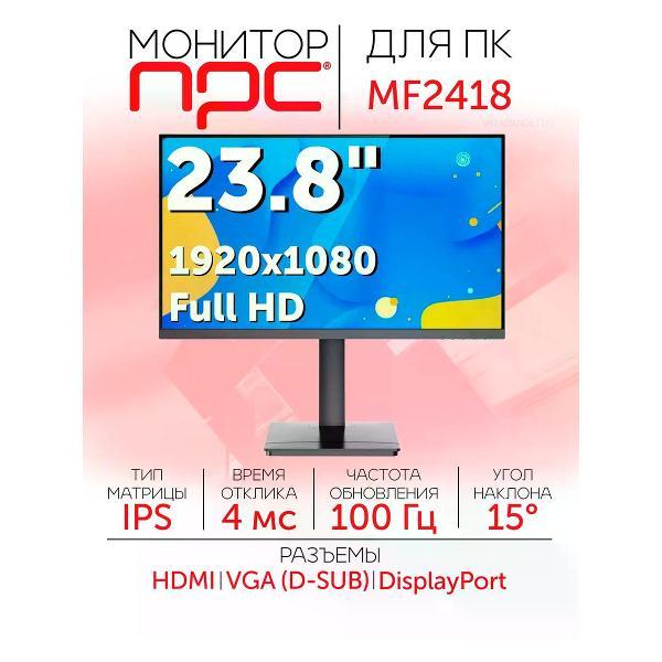 фото Монитор dhi-lm24-b201e dahua